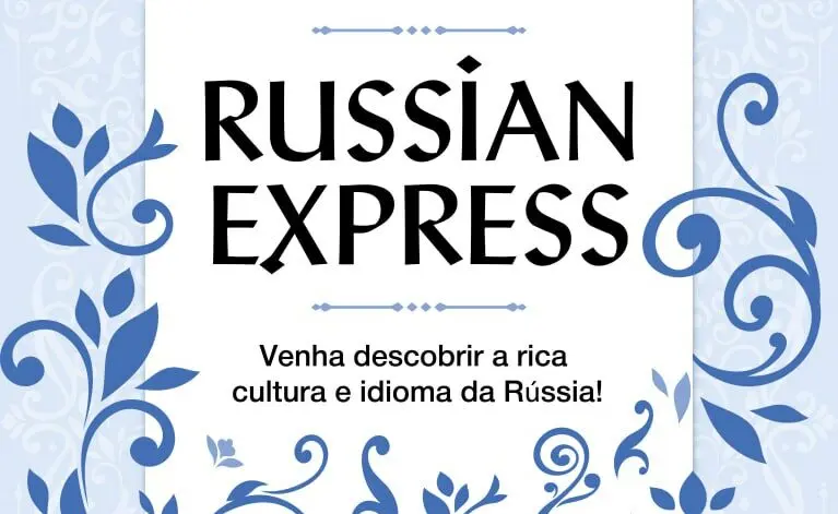 В Бразилии стартует «Комплекс культурных акций за рубежом, направленных на продвижение и популяризацию русского языка»